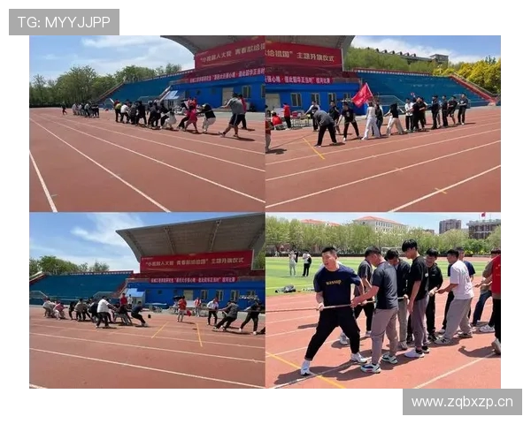 拔河比赛中的团队重心分析与战术策略研究